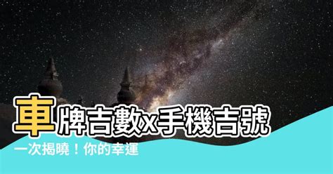 數字吉數|煒騰光電